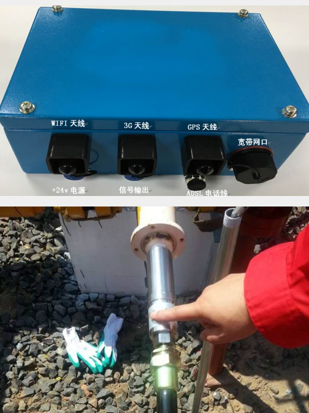 管網(wǎng)監(jiān)控(次聲波)系統(tǒng)