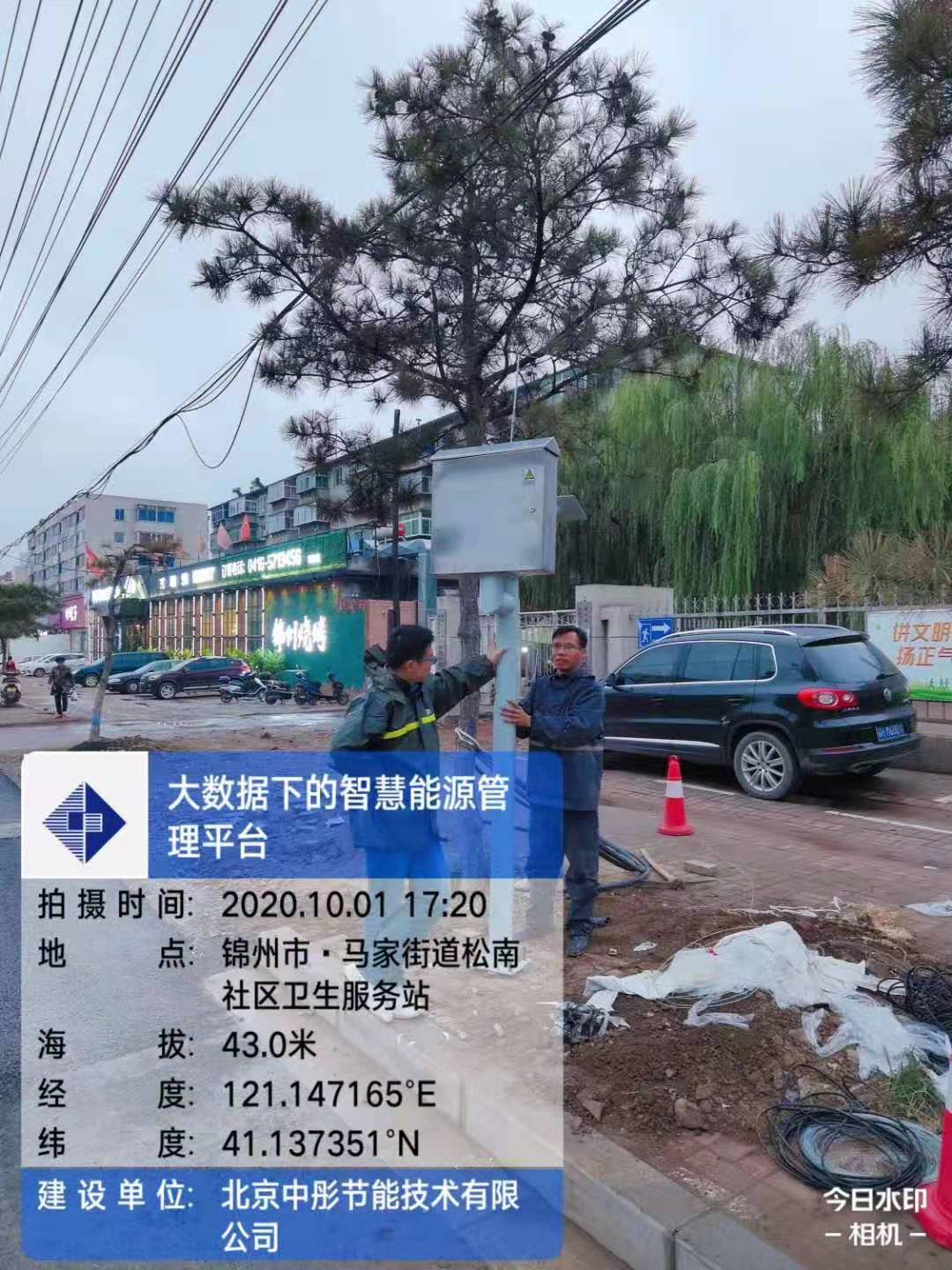 錦州次聲波監(jiān)測(cè)系統(tǒng)