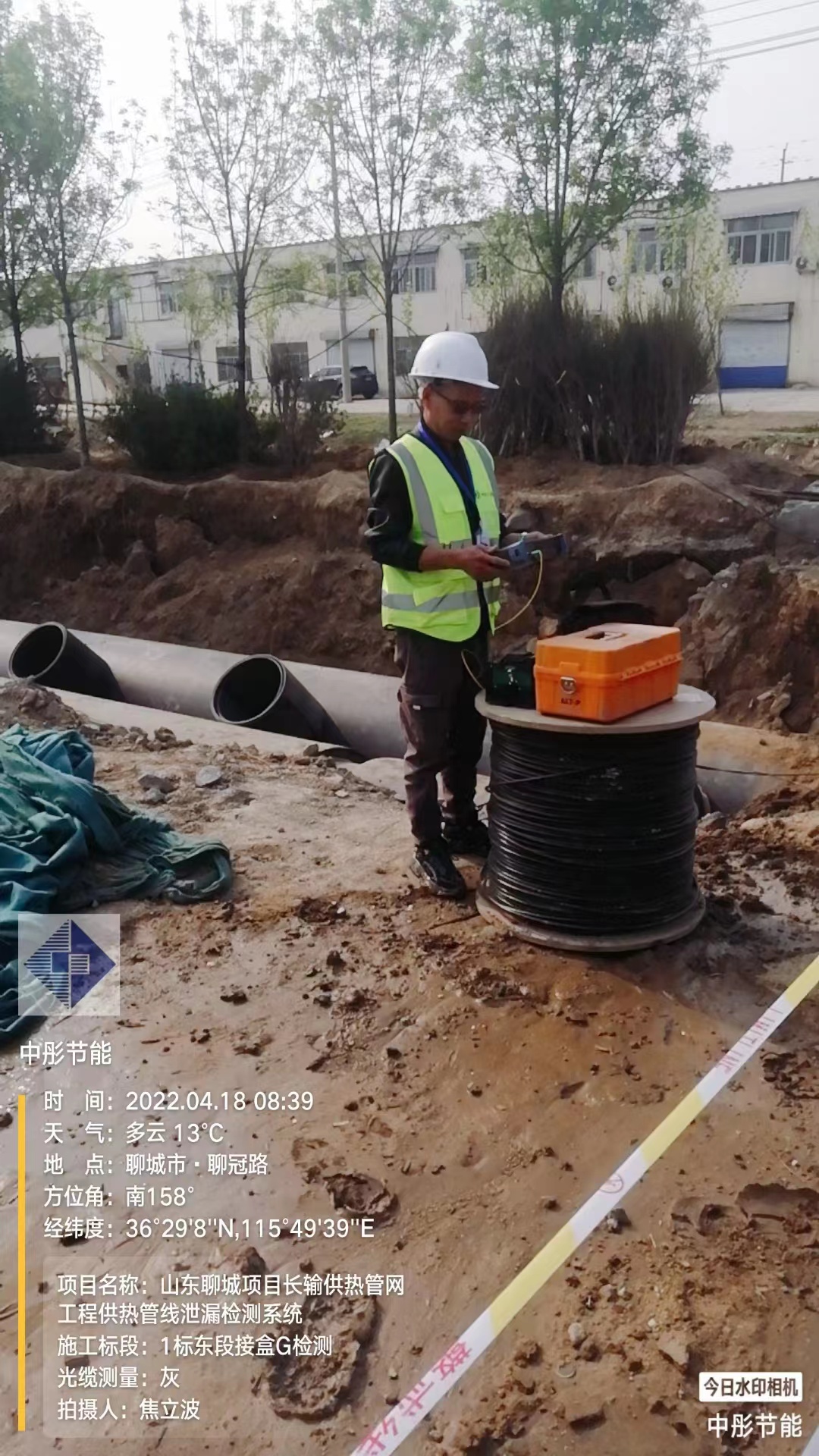 DN1400管網(wǎng)，山東聊城財(cái)金國(guó)家能源區(qū)域供熱管材項(xiàng)目管道泄漏監(jiān)測(cè)系統(tǒng)