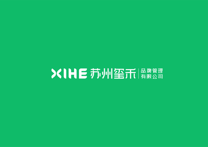 蘇州璽禾品牌管理于2021年04月28日成立